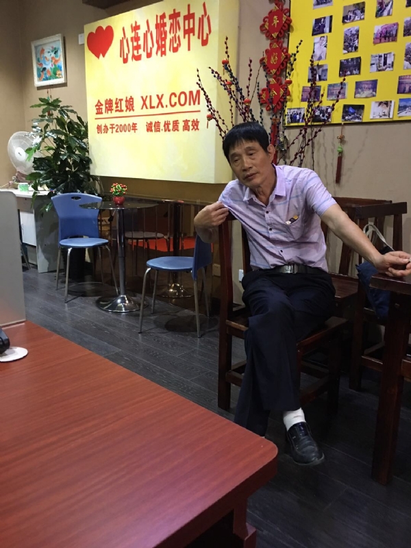 老林的第一张照片--周宁相亲网