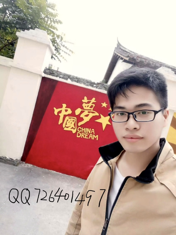 奋斗2020的第一张照片--周宁相亲网