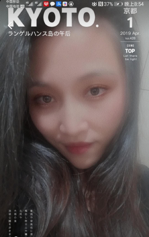 小女一诺千金的第一张照片--周宁相亲网