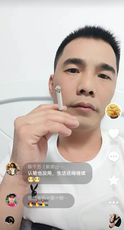 天意MO的第一张照片--周宁相亲网